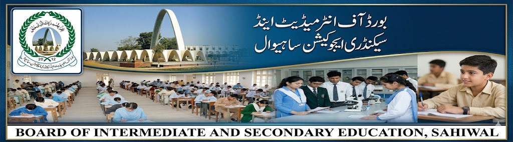 BISE Sahiwal Banner